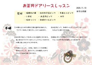 名称未設定-1.jpg